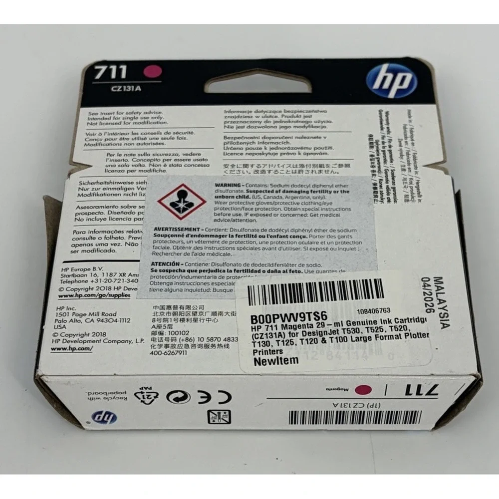 HP new all